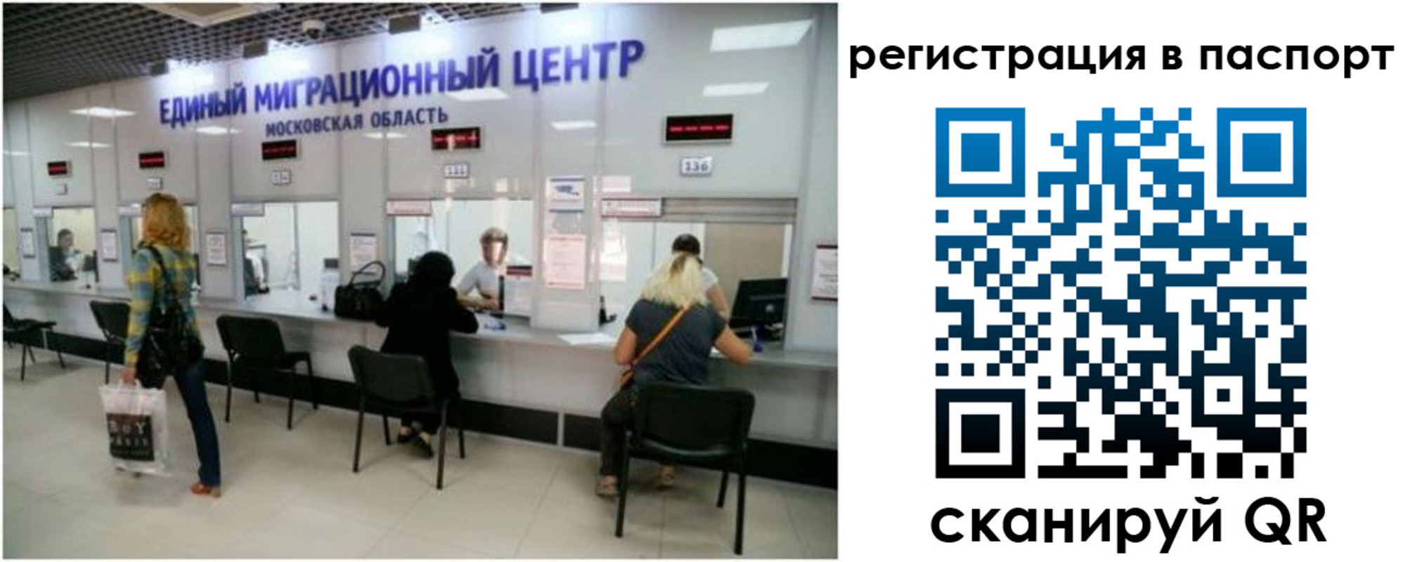 регистрация для дет. сада в Жуковском